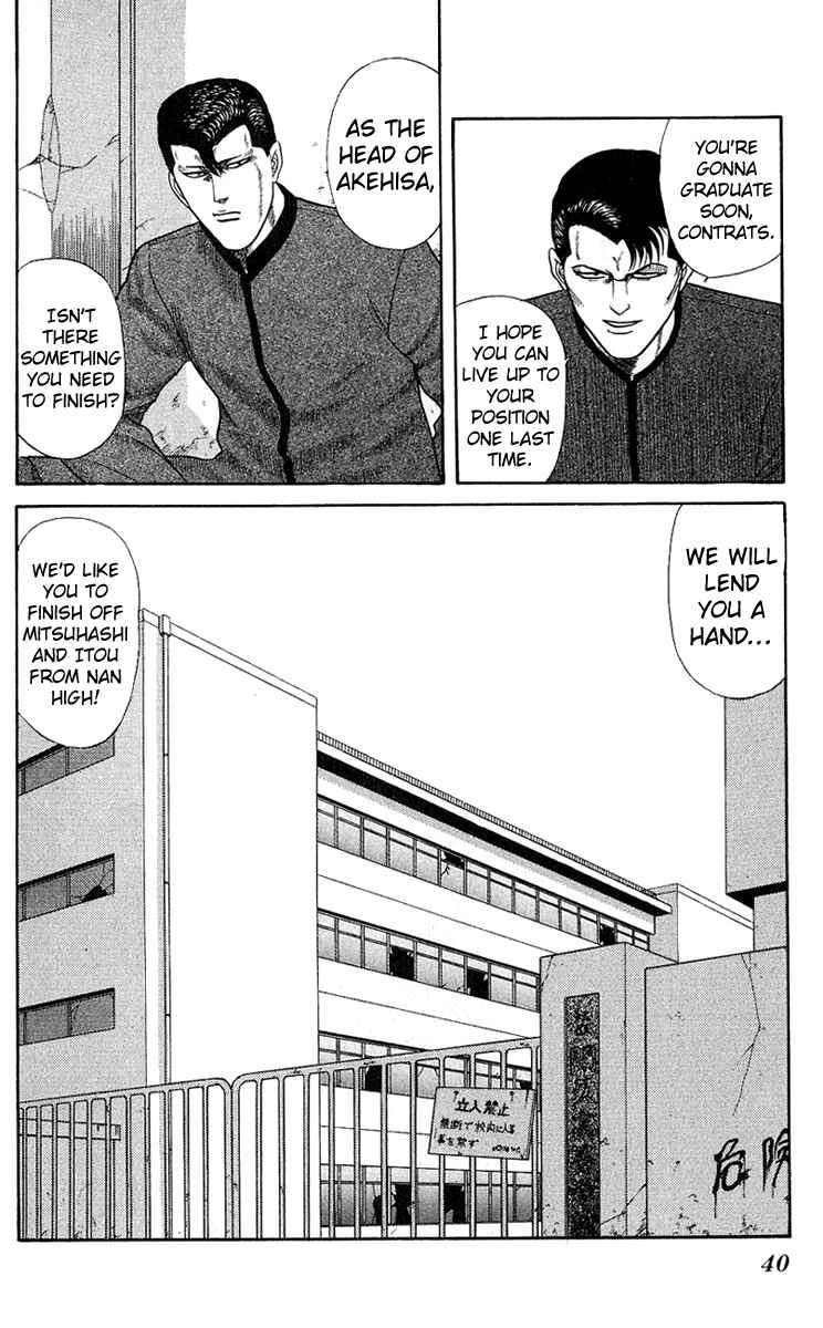 Page 18 Chapter 140 From Today on, Its My Turn!!
