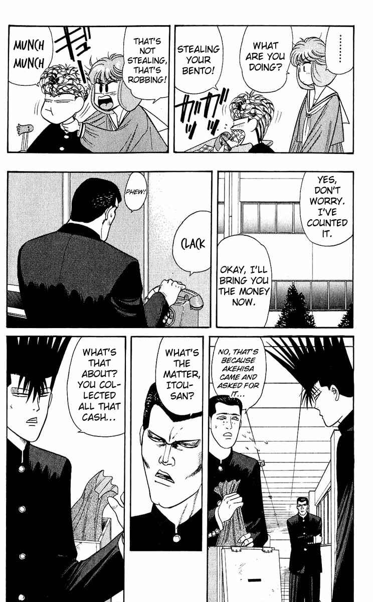 Page 11 Chapter 149 From Today on, Its My Turn!!