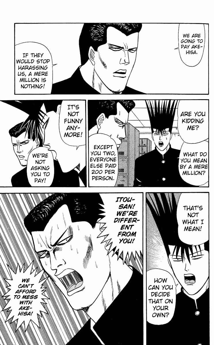 Page 12 Chapter 149 From Today on, Its My Turn!!
