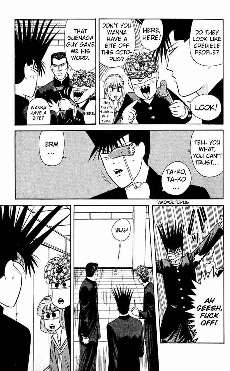 Page 14 Chapter 149 From Today on, Its My Turn!!