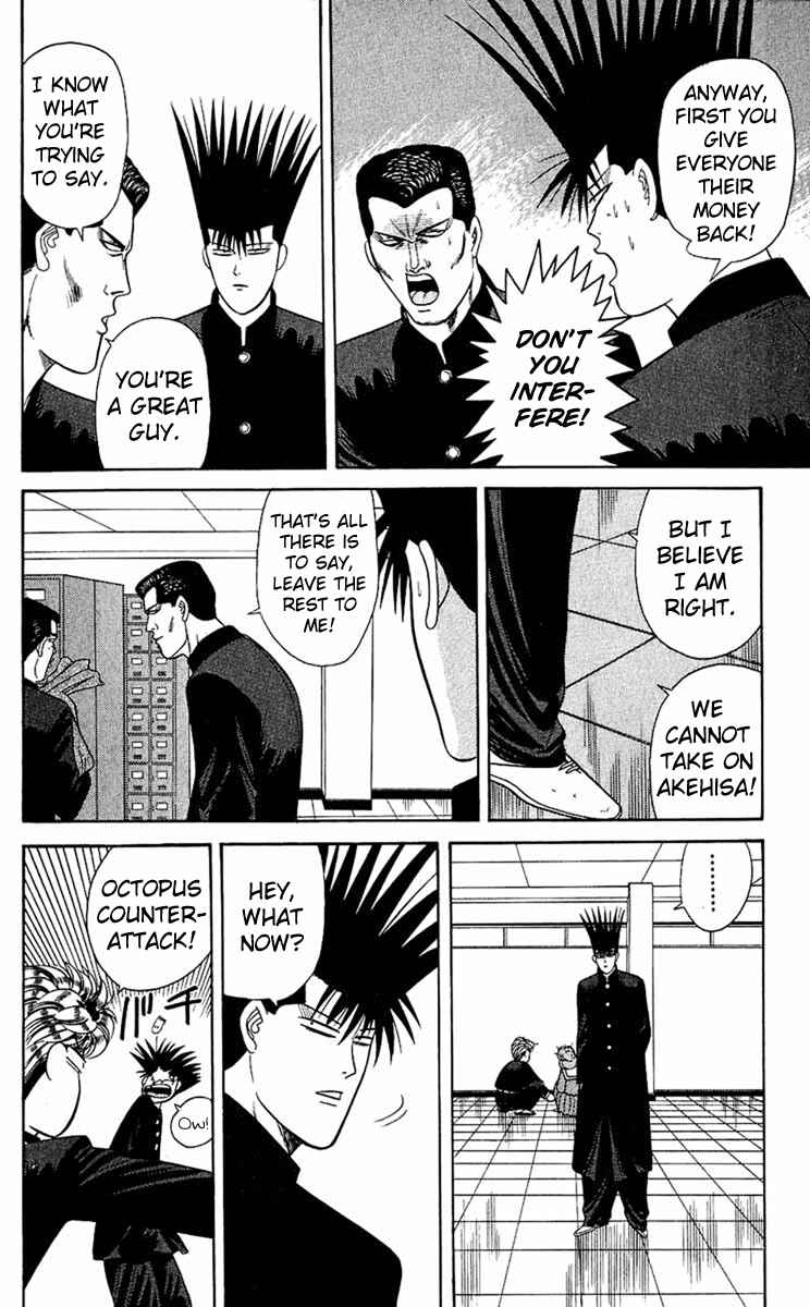 Page 15 Chapter 149 From Today on, Its My Turn!!