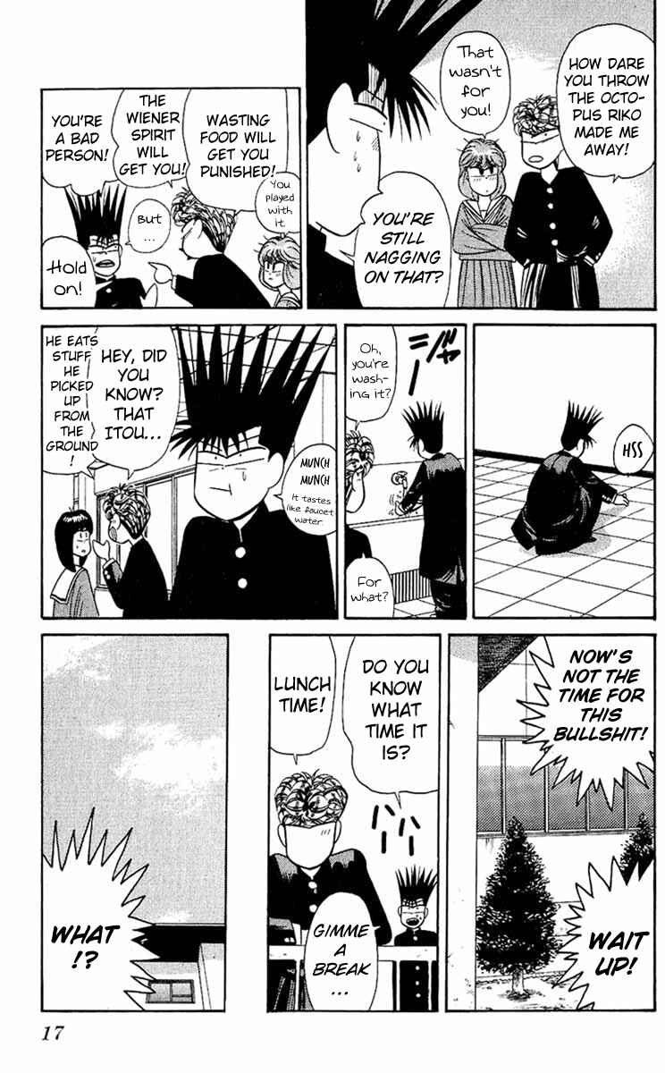 Page 16 Chapter 149 From Today on, Its My Turn!!