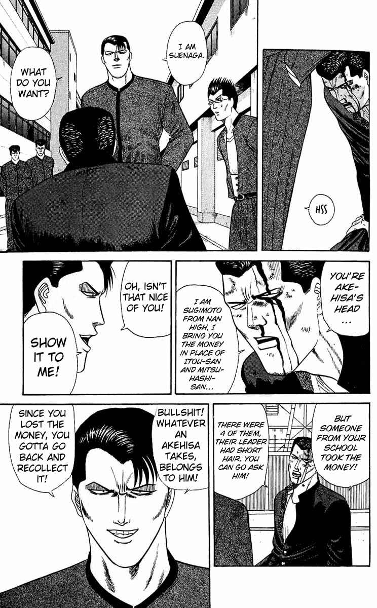 Page 20 Chapter 149 From Today on, Its My Turn!!