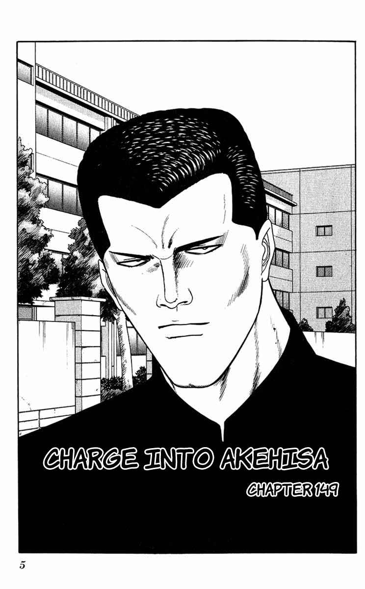 Page 4 Chapter 149 From Today on, Its My Turn!!