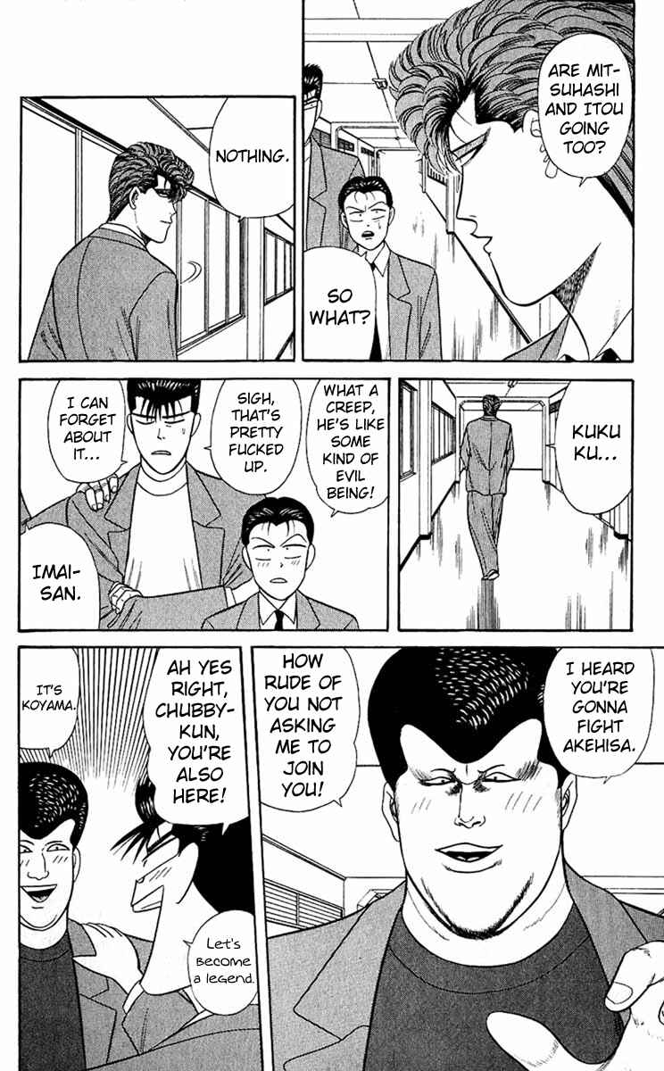 Page 7 Chapter 149 From Today on, Its My Turn!!