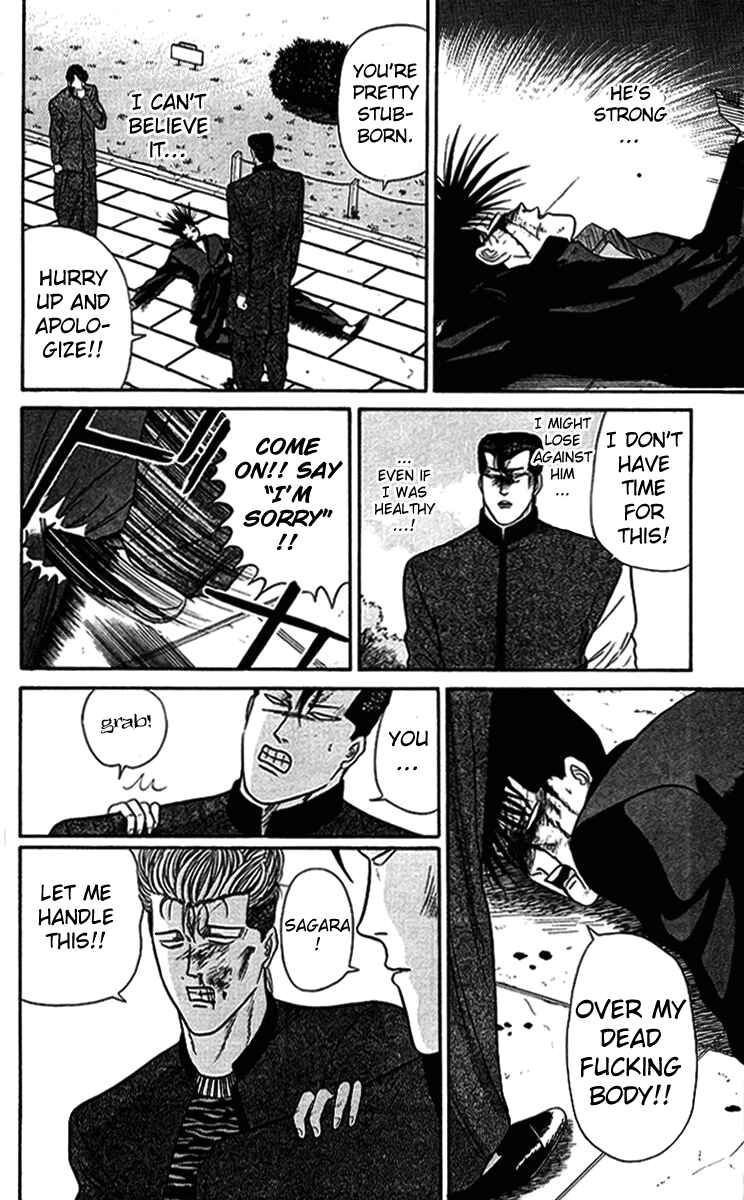 Page 12 Chapter 38 From Today on, Its My Turn!!