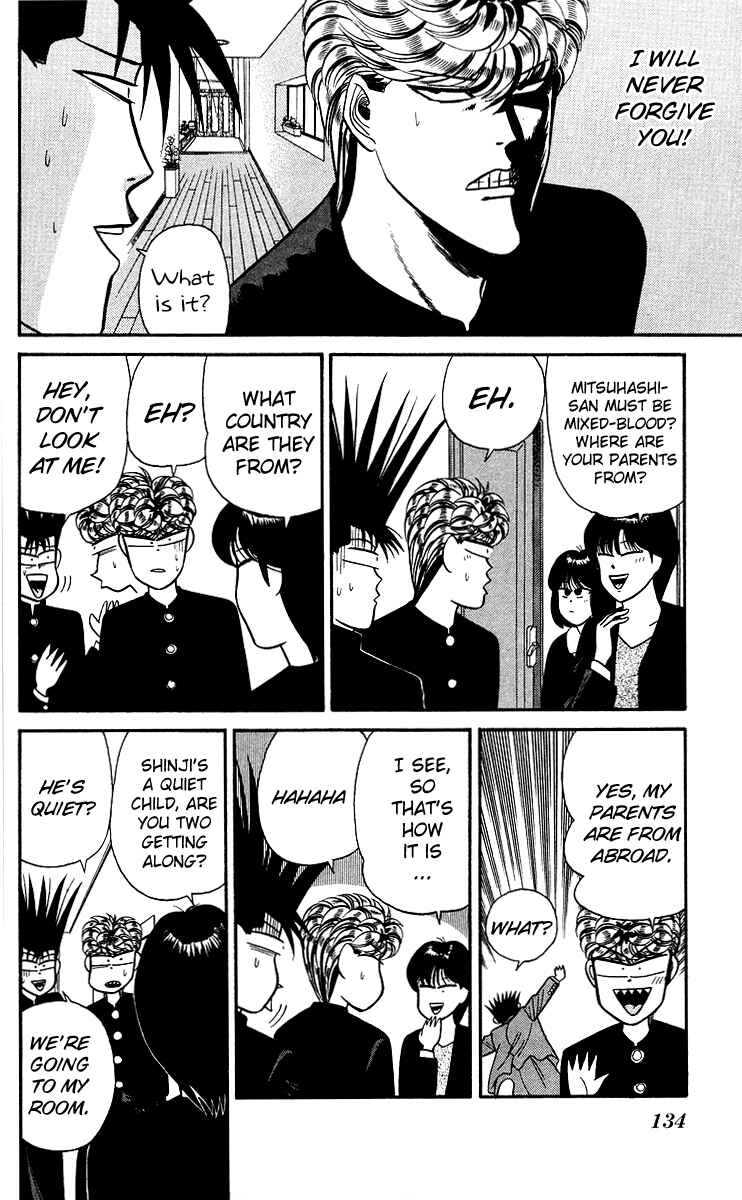 Page 14 Chapter 96 From Today on, Its My Turn!!