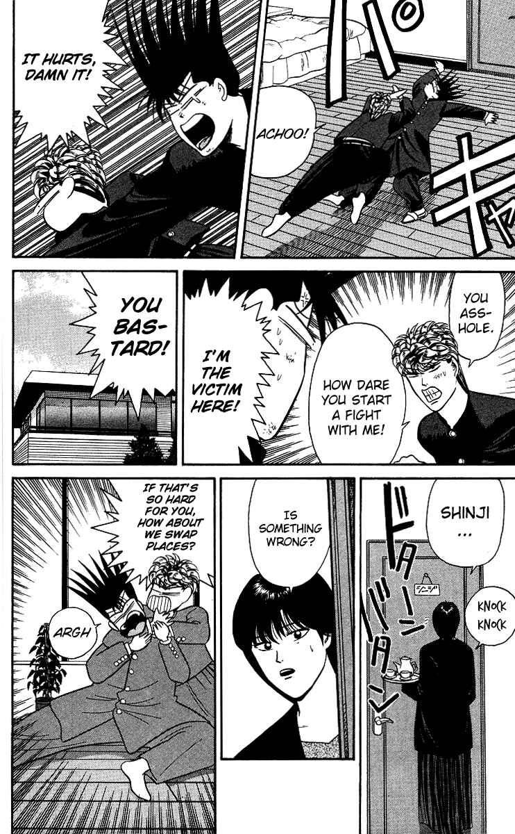 Page 16 Chapter 96 From Today on, Its My Turn!!