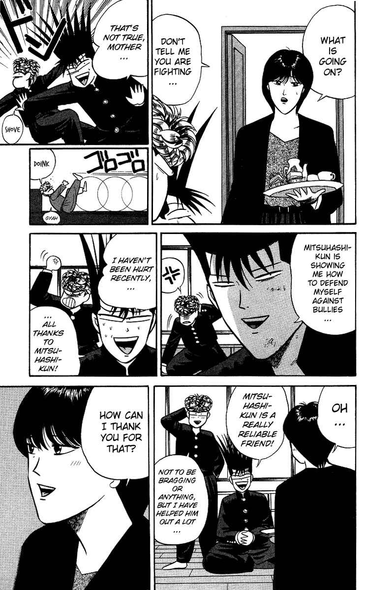 Page 17 Chapter 96 From Today on, Its My Turn!!