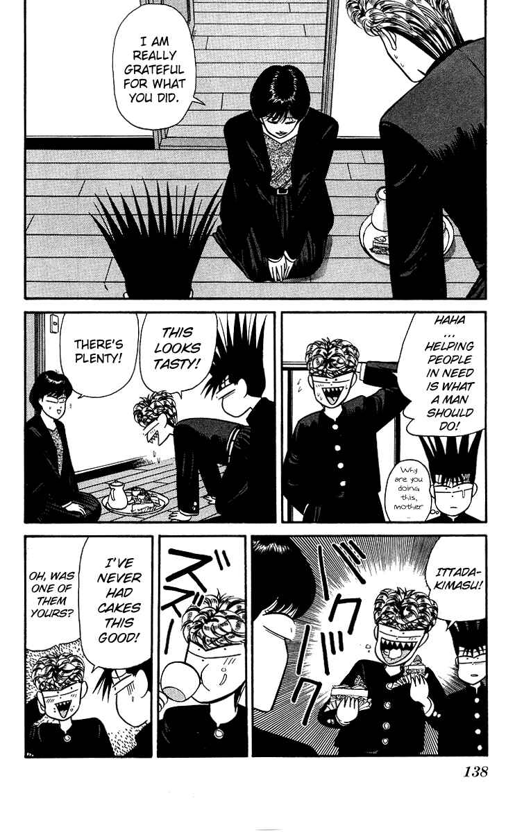 Page 18 Chapter 96 From Today on, Its My Turn!!