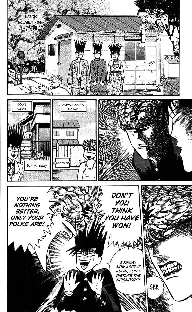 Page 8 Chapter 96 From Today on, Its My Turn!!