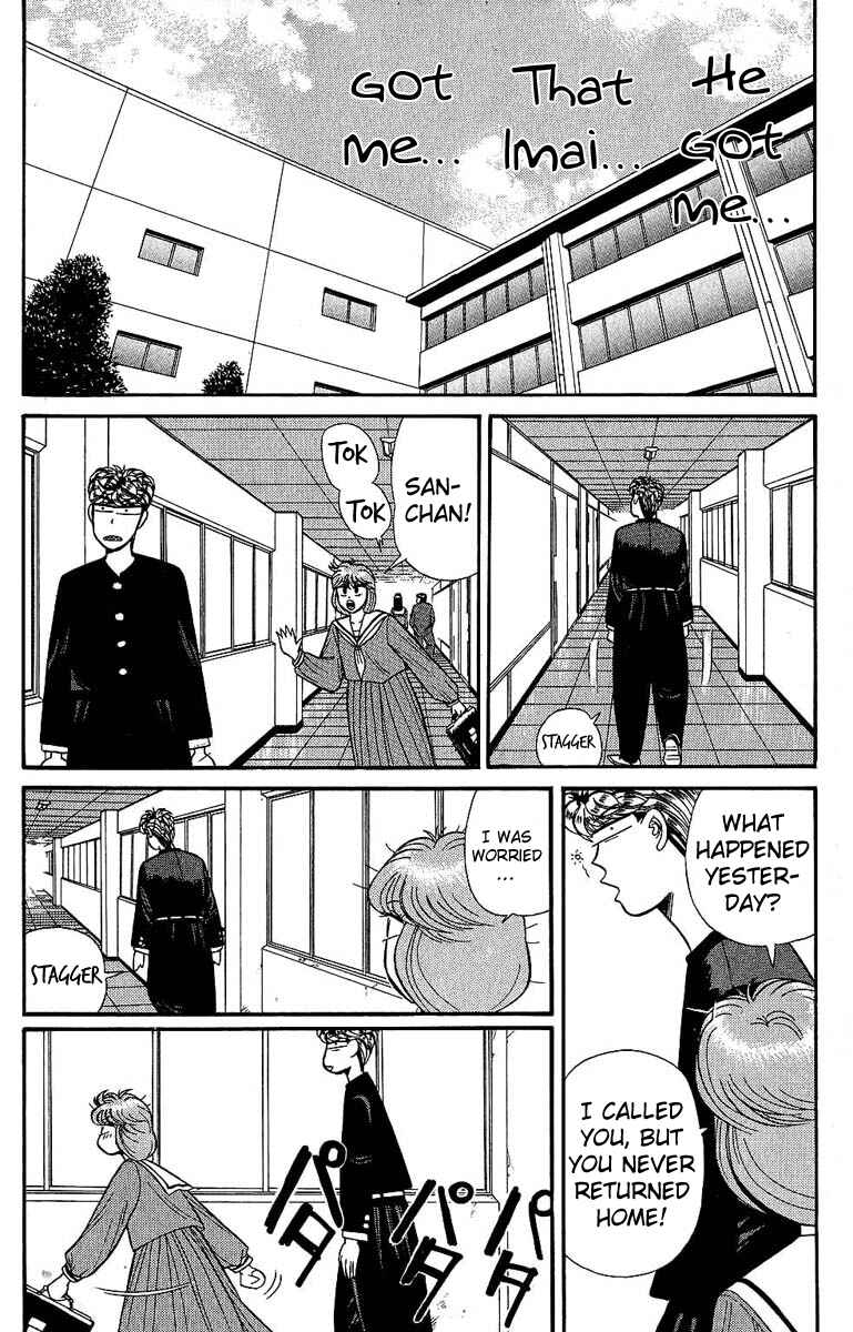 Page 11 Chapter 129 From Today on, Its My Turn!!