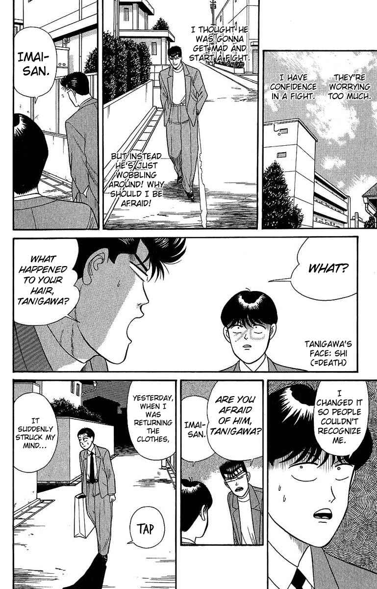 Page 15 Chapter 129 From Today on, Its My Turn!!