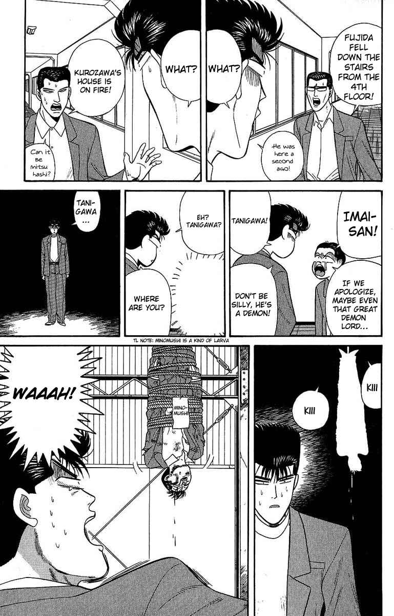 Page 18 Chapter 129 From Today on, Its My Turn!!