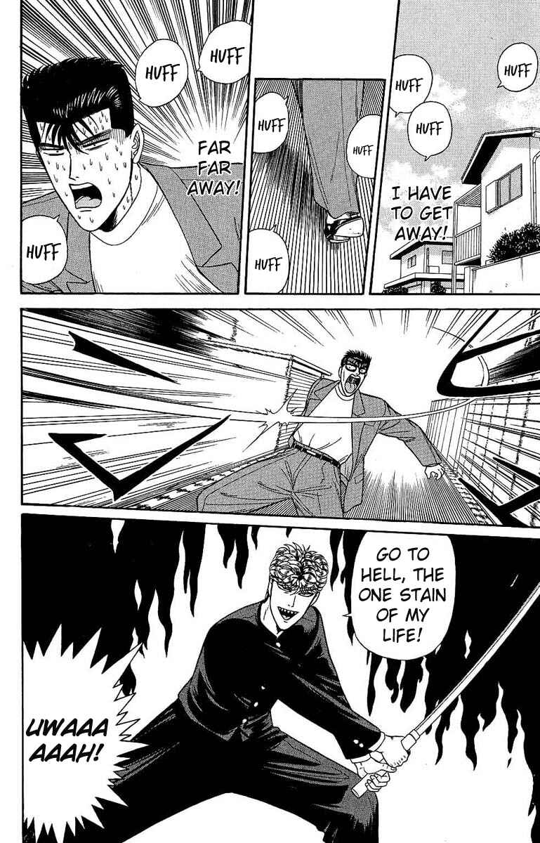 Page 19 Chapter 129 From Today on, Its My Turn!!