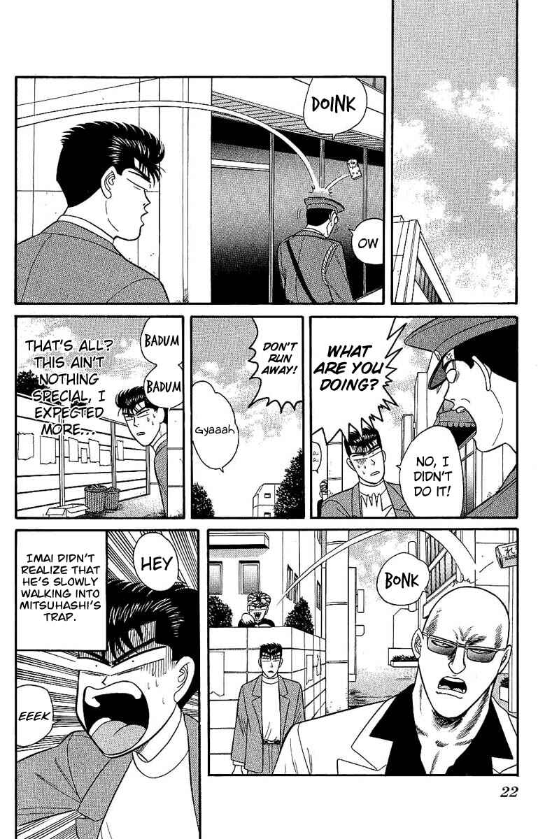 Page 23 Chapter 129 From Today on, Its My Turn!!