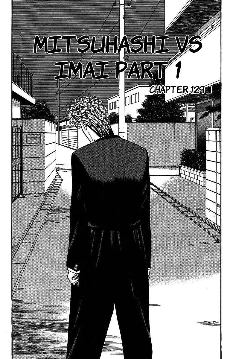 Page 6 Chapter 129 From Today on, Its My Turn!!