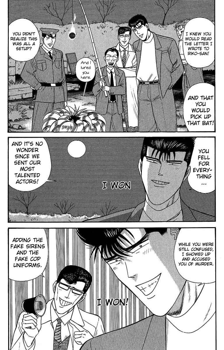 Page 7 Chapter 129 From Today on, Its My Turn!!