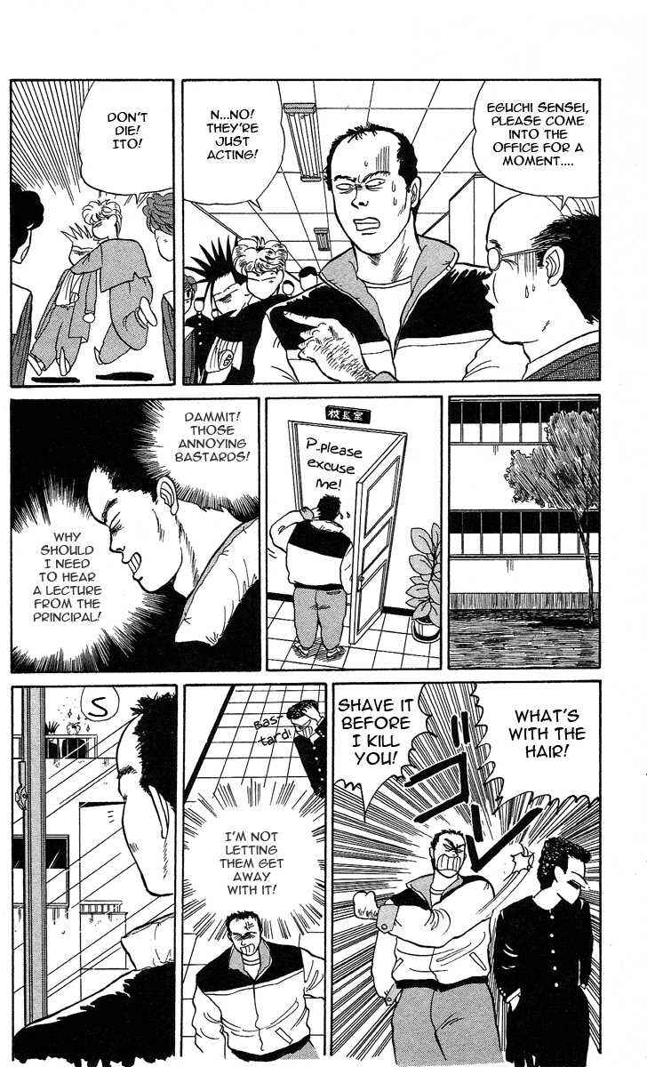 Page 15 Chapter 8 From Today on, Its My Turn!!