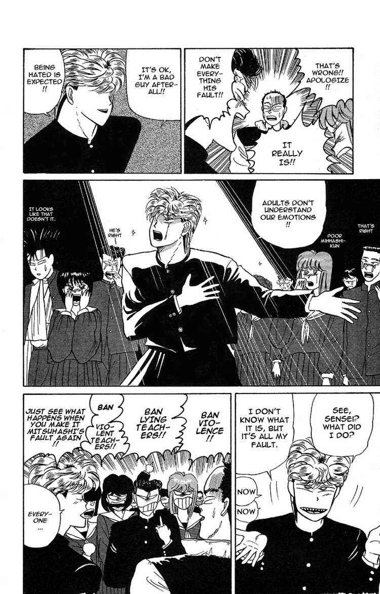 Page 29 Chapter 8 From Today on, Its My Turn!!