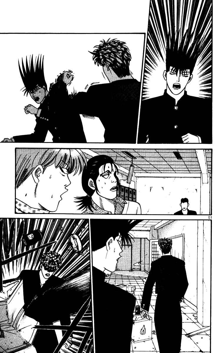 Page 11 Chapter 334 From Today on, Its My Turn!!