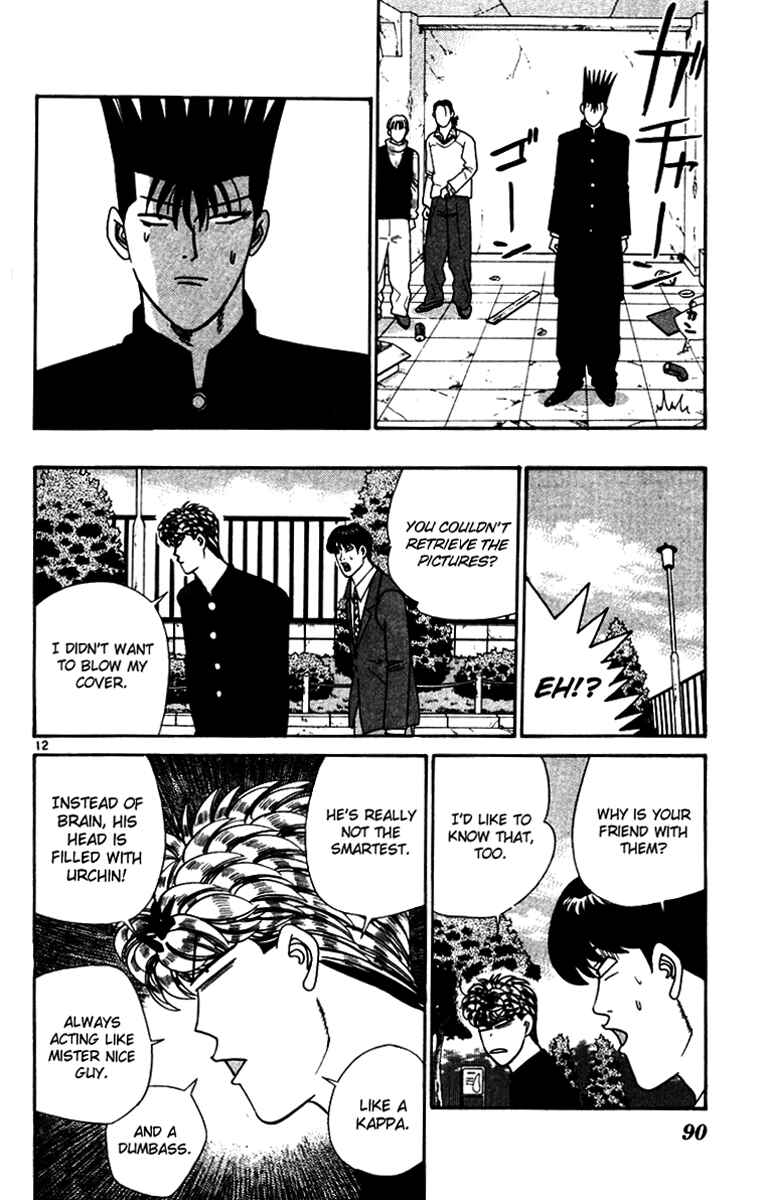 Page 12 Chapter 334 From Today on, Its My Turn!!