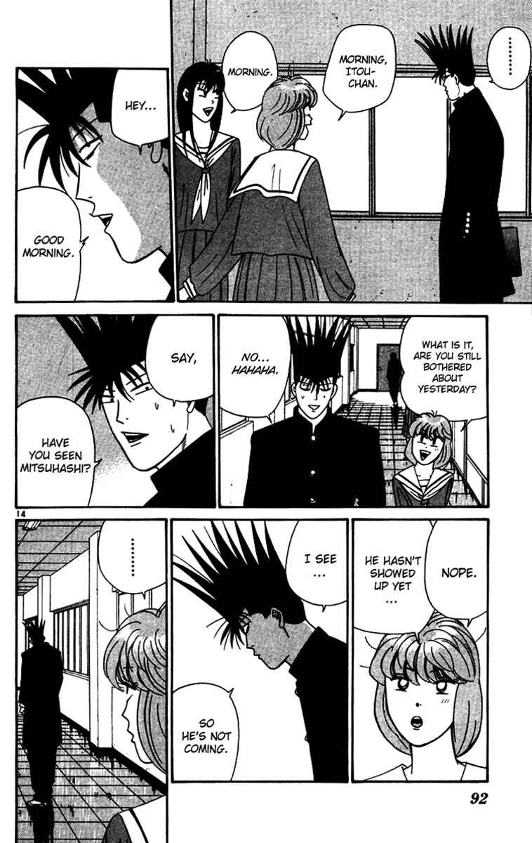 Page 14 Chapter 334 From Today on, Its My Turn!!