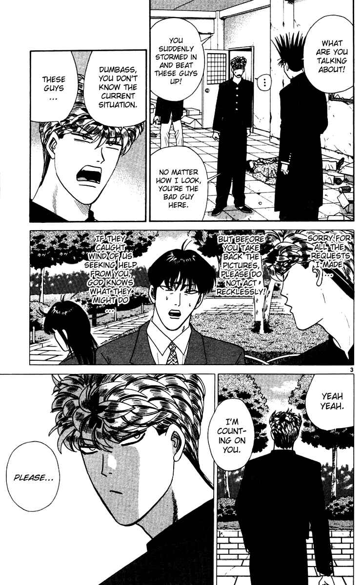 Page 3 Chapter 334 From Today on, Its My Turn!!