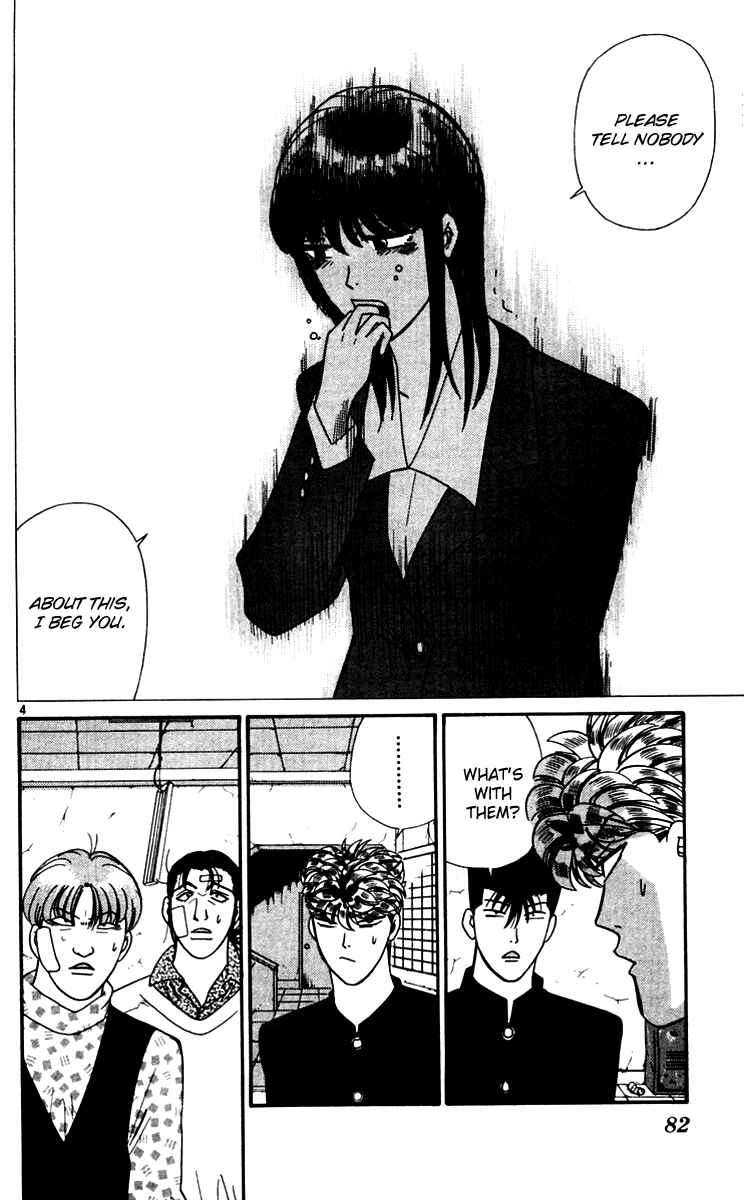 Page 4 Chapter 334 From Today on, Its My Turn!!