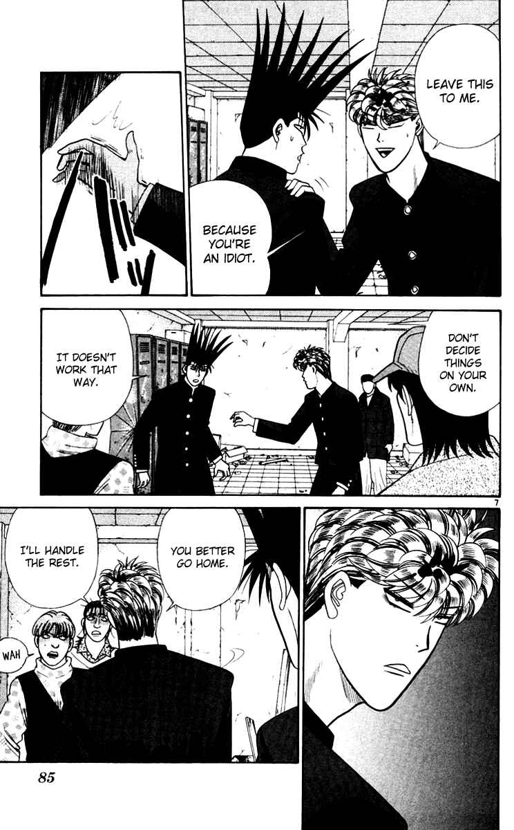 Page 7 Chapter 334 From Today on, Its My Turn!!