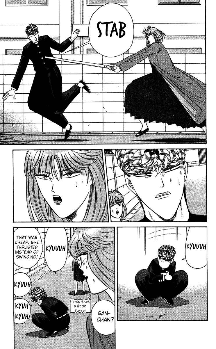 Page 10 Chapter 199 From Today on, Its My Turn!!