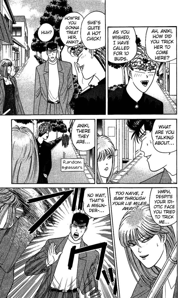 Page 16 Chapter 199 From Today on, Its My Turn!!
