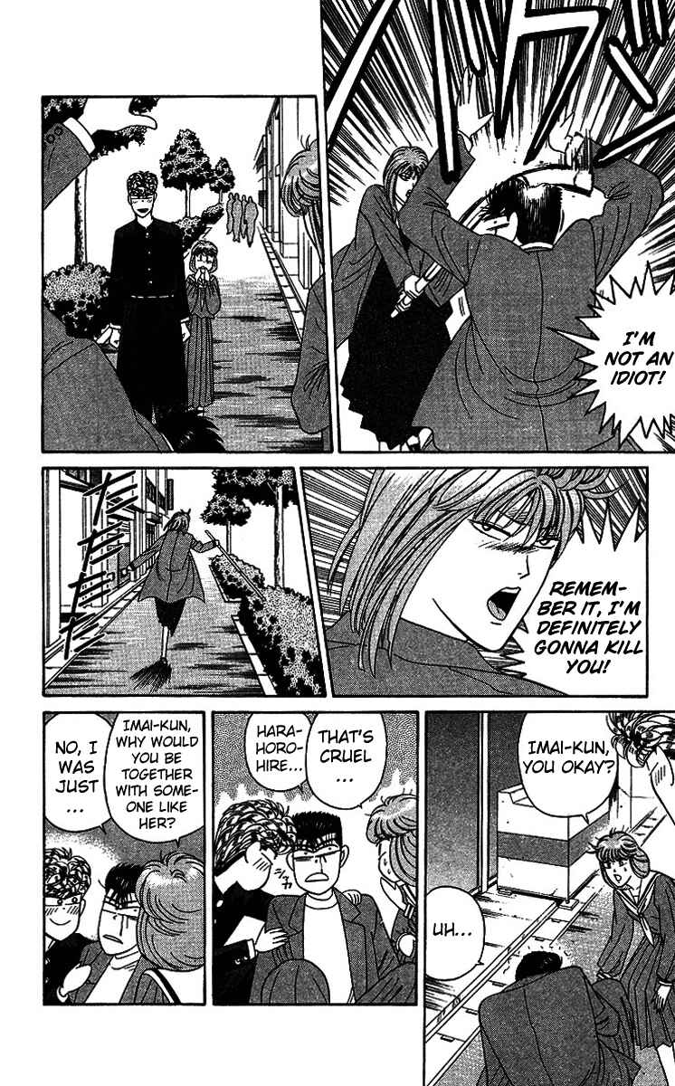 Page 17 Chapter 199 From Today on, Its My Turn!!