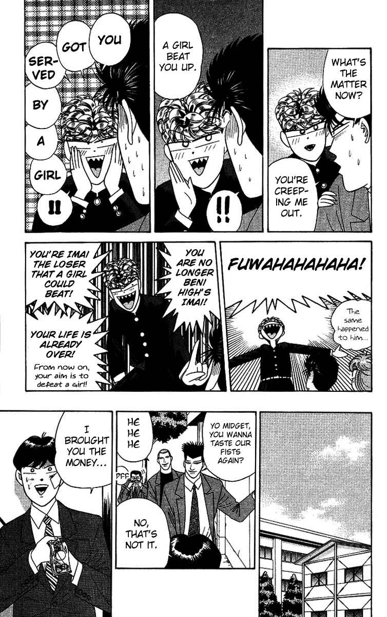 Page 18 Chapter 199 From Today on, Its My Turn!!