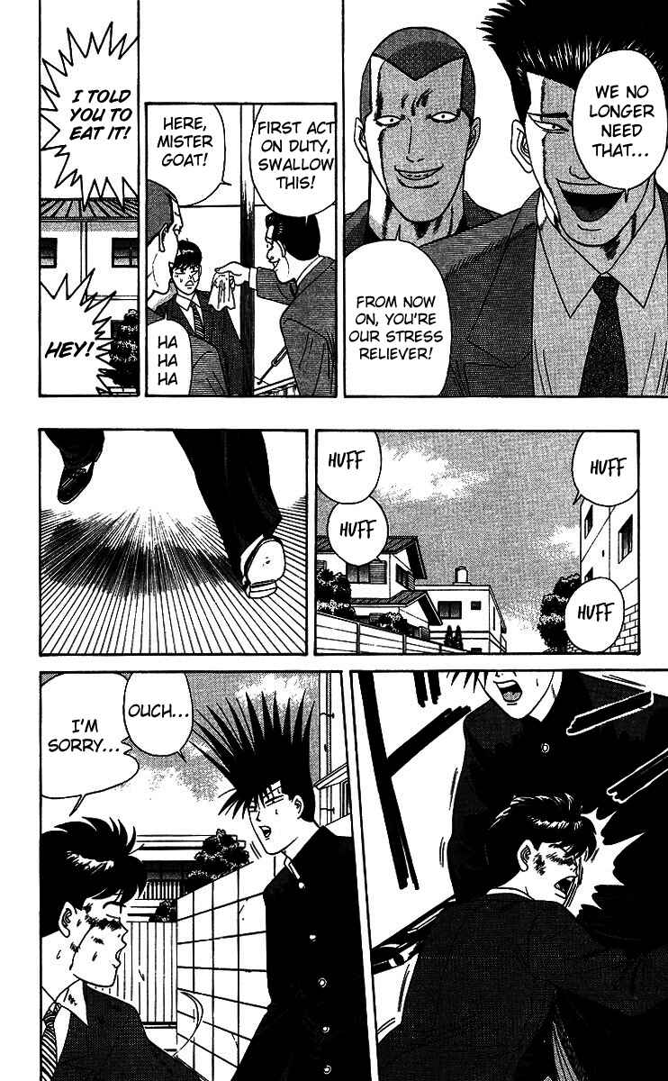 Page 19 Chapter 199 From Today on, Its My Turn!!