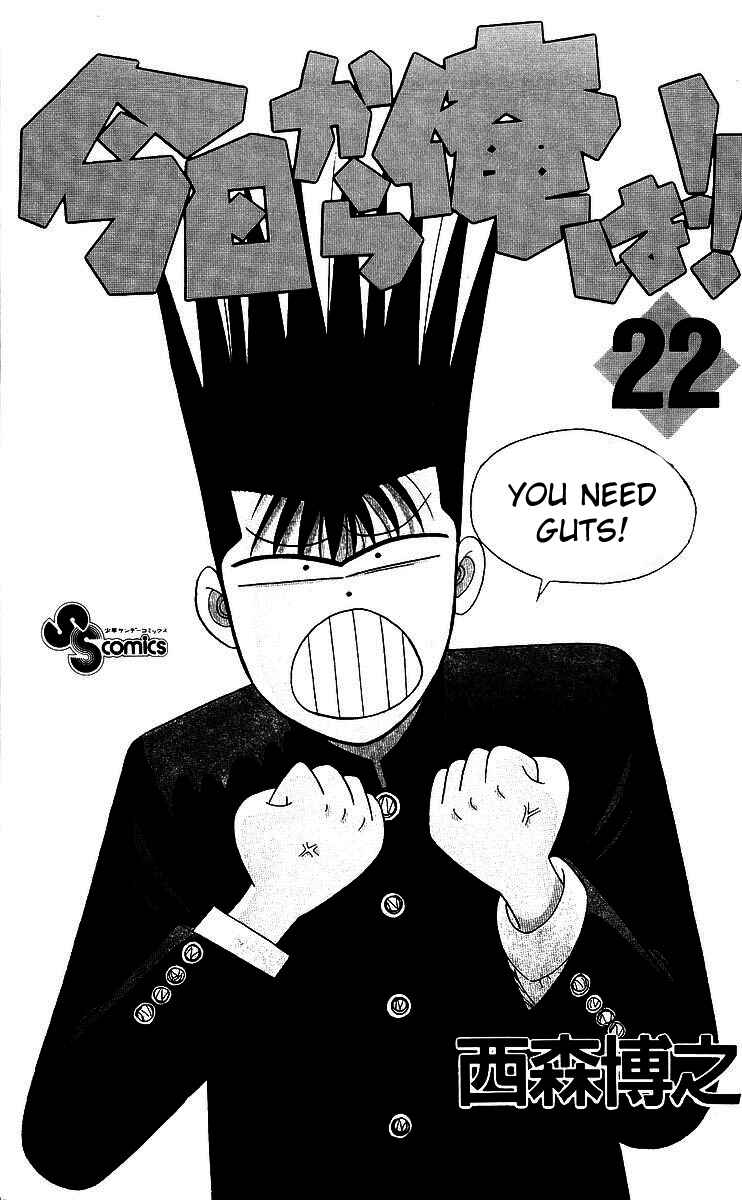 Page 2 Chapter 199 From Today on, Its My Turn!!