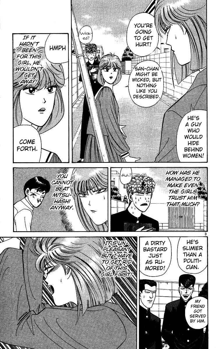 Page 6 Chapter 199 From Today on, Its My Turn!!