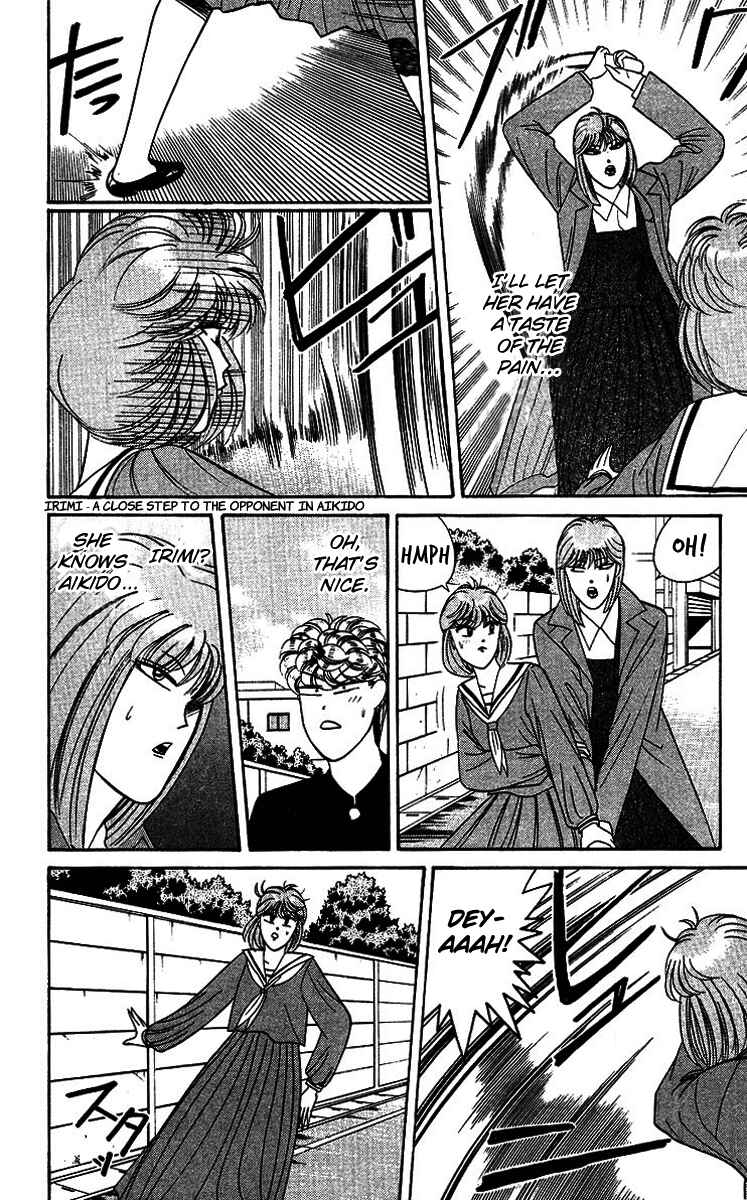 Page 7 Chapter 199 From Today on, Its My Turn!!