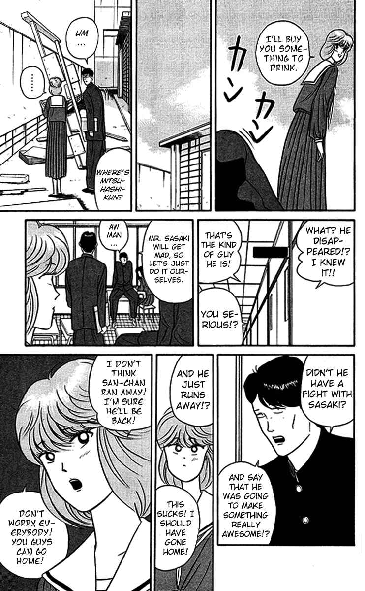 Page 15 Chapter 36 From Today on, Its My Turn!!