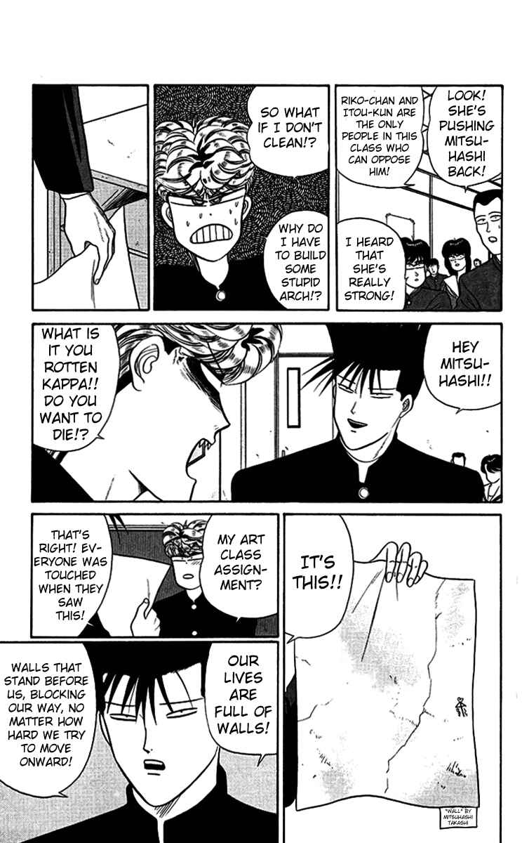 Page 7 Chapter 36 From Today on, Its My Turn!!