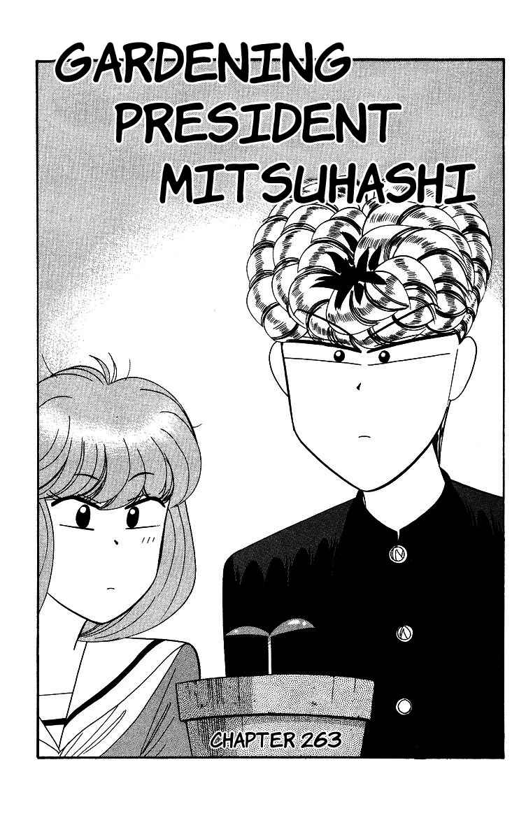 Page 1 Chapter 263 From Today on, Its My Turn!!