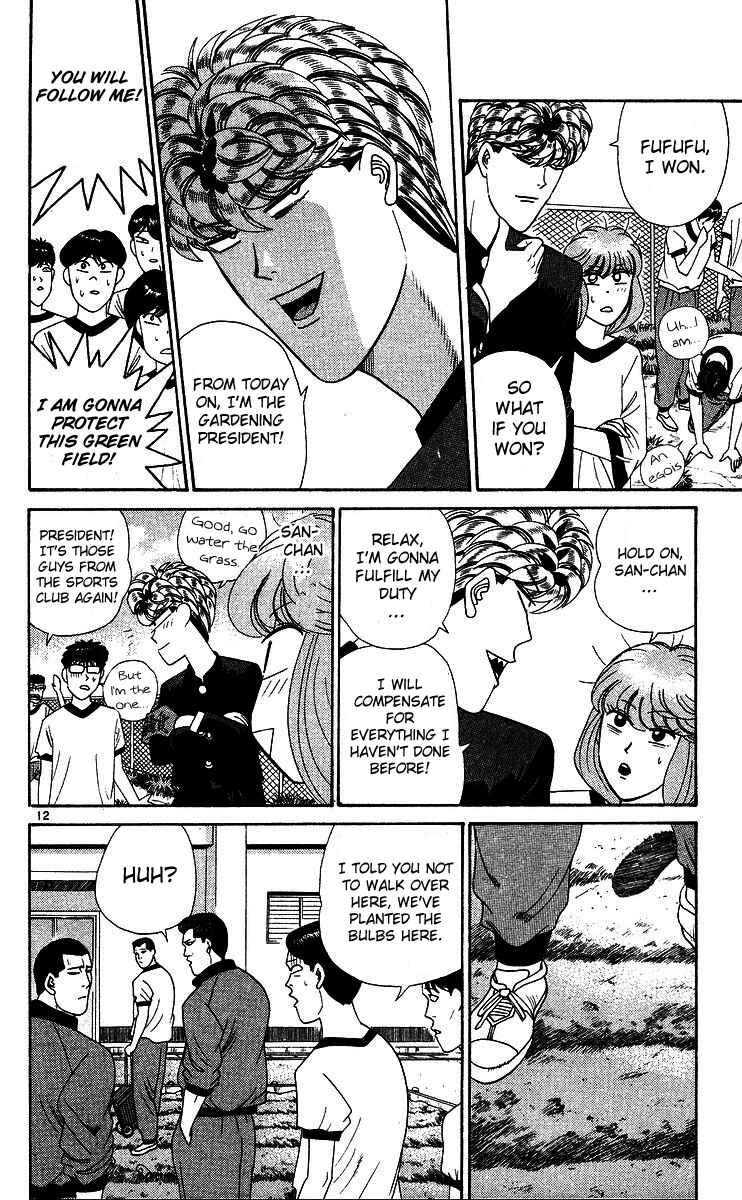 Page 12 Chapter 263 From Today on, Its My Turn!!