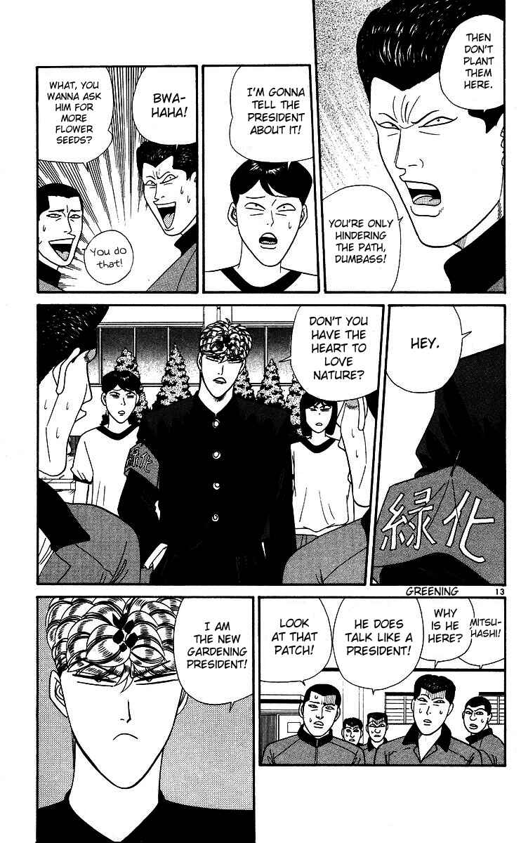 Page 13 Chapter 263 From Today on, Its My Turn!!