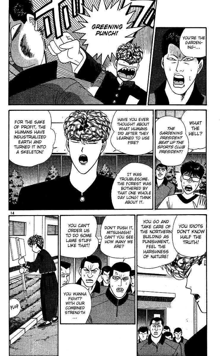 Page 14 Chapter 263 From Today on, Its My Turn!!