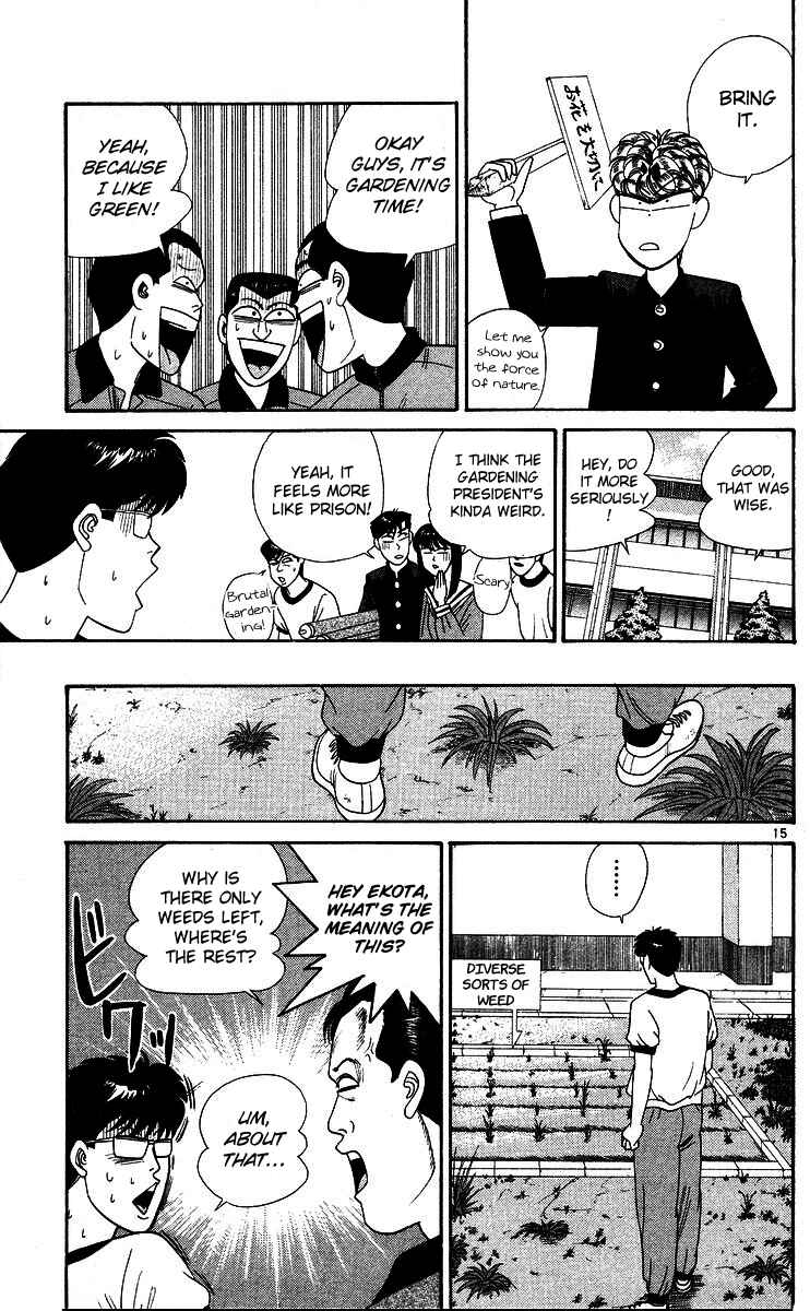Page 15 Chapter 263 From Today on, Its My Turn!!