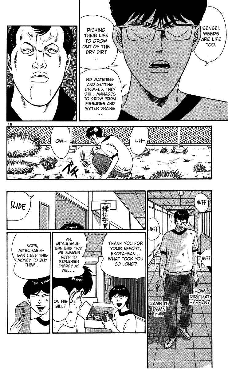 Page 16 Chapter 263 From Today on, Its My Turn!!