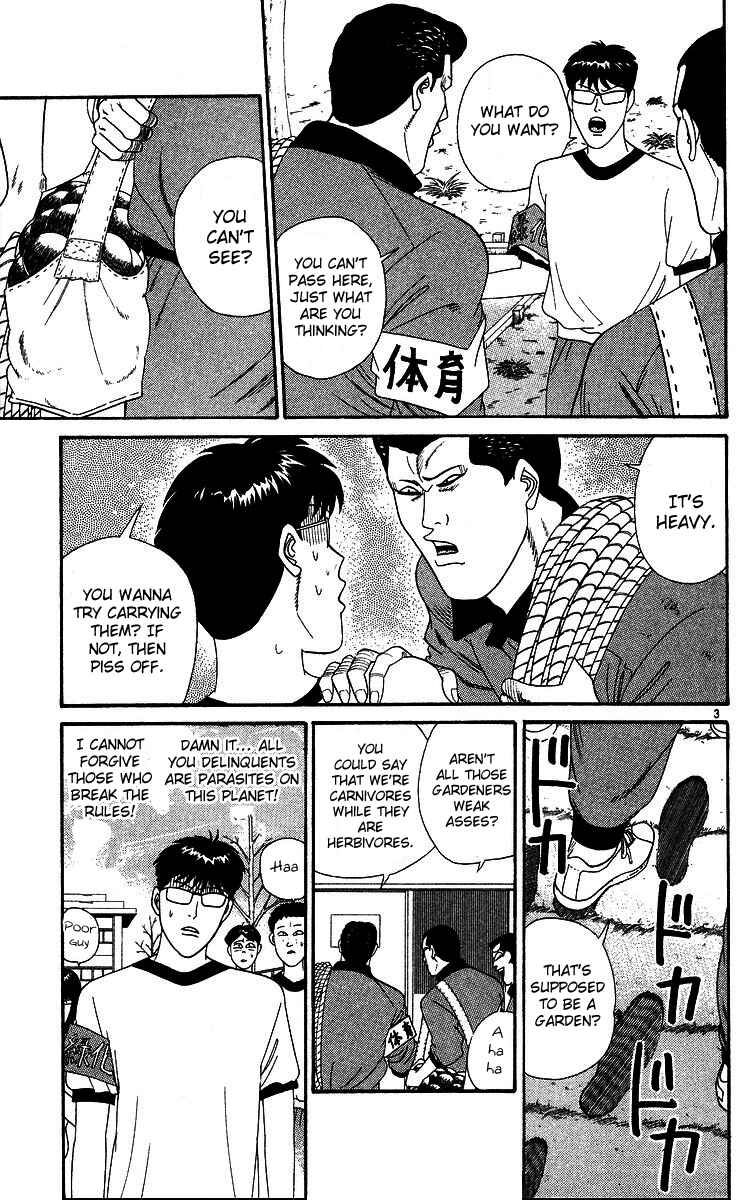 Page 3 Chapter 263 From Today on, Its My Turn!!