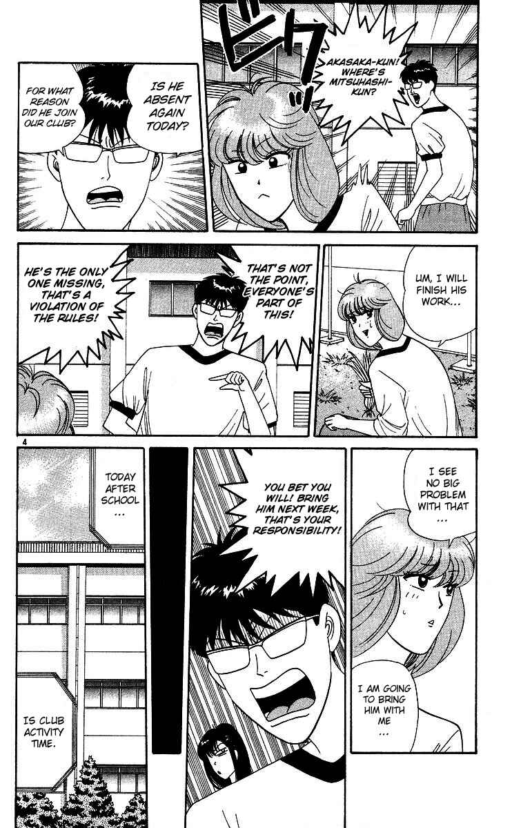 Page 4 Chapter 263 From Today on, Its My Turn!!
