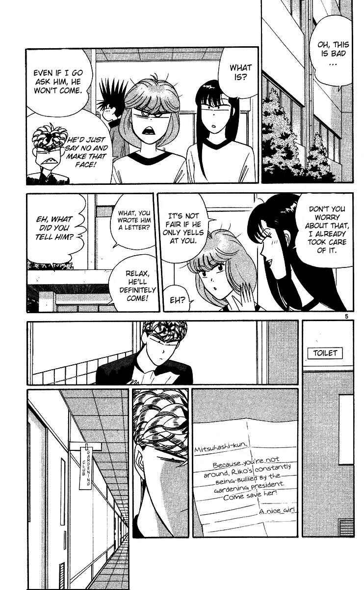Page 5 Chapter 263 From Today on, Its My Turn!!