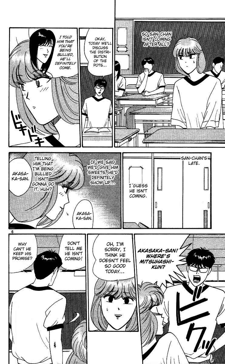 Page 6 Chapter 263 From Today on, Its My Turn!!
